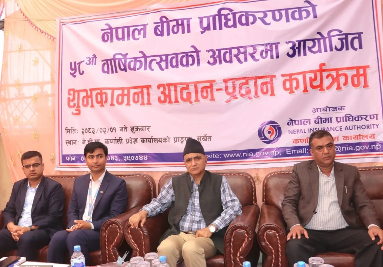 कर्णालीका १६ लाख बढी नागरिक प्राकृतिक विपद् बीमामा समेटिए