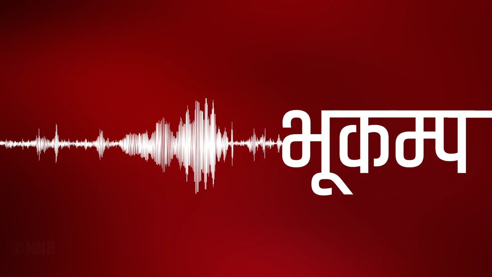 सङ्खुवासभाको रिताक आसपास केन्द्रविन्दु भएर भूकम्पको धक्का