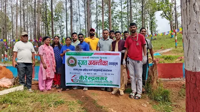 वीरेन्द्रनगर बचत तथा ऋण सहकारीको २५औँ स्थापना दिवसको अवसरमा सरसफाइ कार्यक्रम सम्पन्न